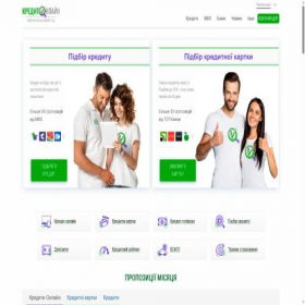Скриншот главной страницы сайта krediti-online.com.ua