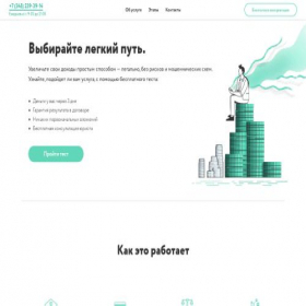 Скриншот главной страницы сайта kreditnye-brokery.ru