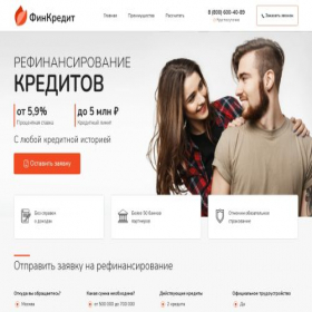 Скриншот главной страницы сайта kreditnyj.moscow
