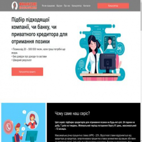 Скриншот главной страницы сайта kredito-linio.space