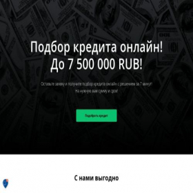 Скриншот главной страницы сайта kreditvin.ru