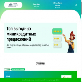 Скриншот главной страницы сайта krediza.ru