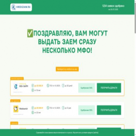 Скриншот главной страницы сайта kredizaim.ru