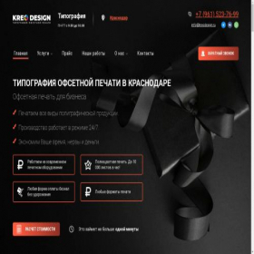 Скриншот главной страницы сайта kreodesign.ru