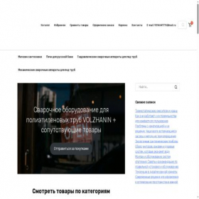 Скриншот главной страницы сайта krep-san.ru