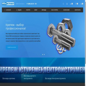 Скриншот главной страницы сайта krepeg.net