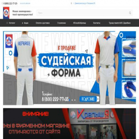 Скриншот главной страницы сайта krepishya.com