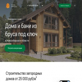 Скриншот главной страницы сайта krepost154.ru