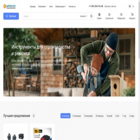 Скриншот главной страницы сайта kreptul.ru