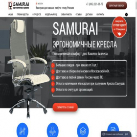 Скриншот главной страницы сайта kresla-samurai.ru