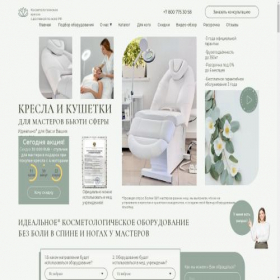 Скриншот главной страницы сайта kresla-top.online