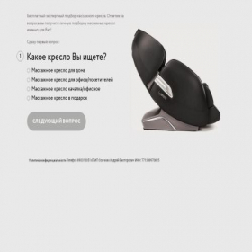 Скриншот главной страницы сайта kresla.tk