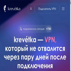 Скриншот главной страницы сайта krevetka.cc