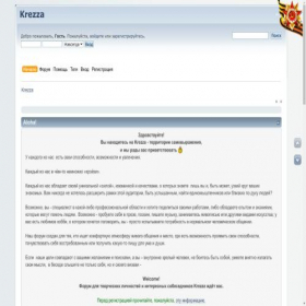 Скриншот главной страницы сайта krezza.ru