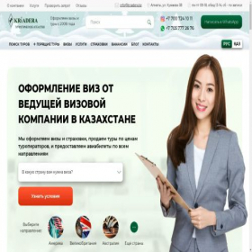 Скриншот главной страницы сайта kriadera.kz