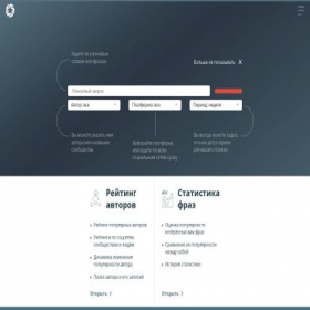 Скриншот главной страницы сайта kribrum.io