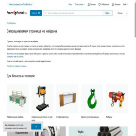 Скриншот главной страницы сайта krideks.promportal.su
