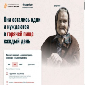 Скриншот главной страницы сайта krilyapomoshi.ru