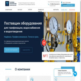 Скриншот главной страницы сайта krim-gt.ru