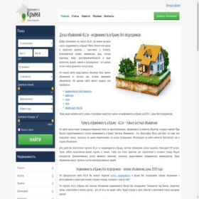 Скриншот главной страницы сайта krim-zemlya.com