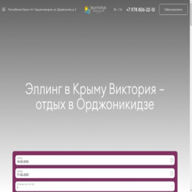 Скриншот главной страницы сайта krimletom.com