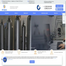 Скриншот главной страницы сайта kriogen.com