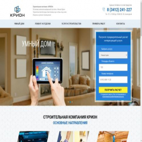 Скриншот главной страницы сайта krion-group.ru