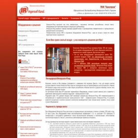 Скриншот главной страницы сайта kriorand.com