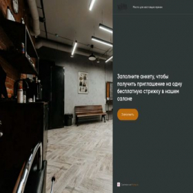 Скриншот главной страницы сайта krioto.ru