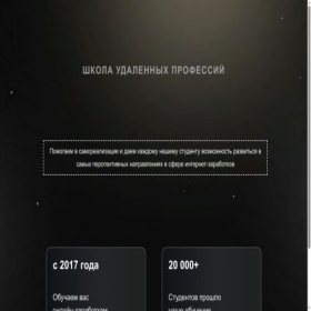 Скриншот главной страницы сайта kriptostart.ru