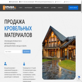 Скриншот главной страницы сайта krisha35.ru