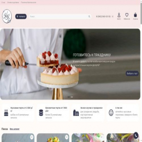 Скриншот главной страницы сайта kriskom.ru