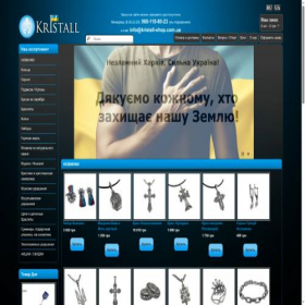 Скриншот главной страницы сайта kristall-shop.com.ua