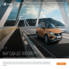 Скриншот главной страницы сайта kristall.lada.ru