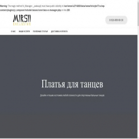 Скриншот главной страницы сайта kristyle77.ru