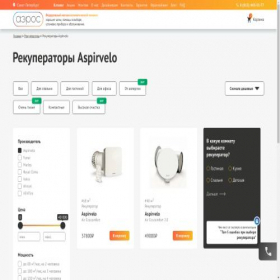 Скриншот главной страницы сайта krivexo.ru