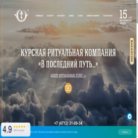Скриншот главной страницы сайта krk46.ru