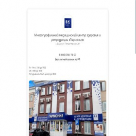 Скриншот главной страницы сайта krm-harmony.aqulas.me