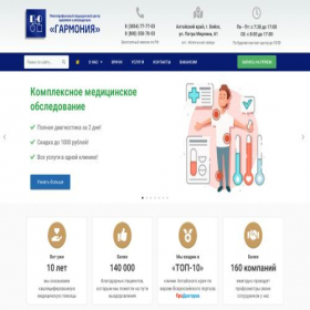 Скриншот главной страницы сайта krm-harmony.ru
