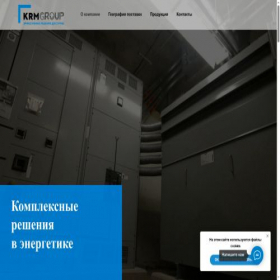 Скриншот главной страницы сайта krmgroup.ru
