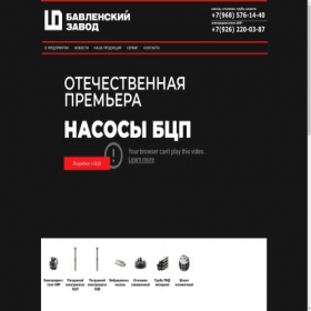 Скриншот главной страницы сайта krolocomics.ru