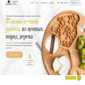 Скриншот главной страницы сайта kronatree.ru