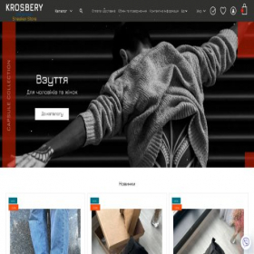 Скриншот главной страницы сайта krosbery.com.ua