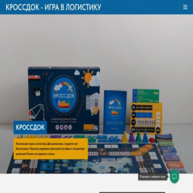 Скриншот главной страницы сайта krossdok.ru