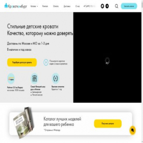 Скриншот главной страницы сайта krovatkinorf.ru
