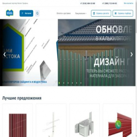 Скриншот главной страницы сайта krovla40.ru
