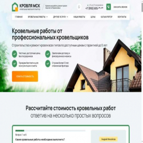 Скриншот главной страницы сайта krovlya365.ru