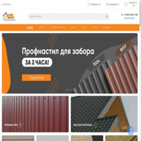 Скриншот главной страницы сайта krovmarket-ufa.ru