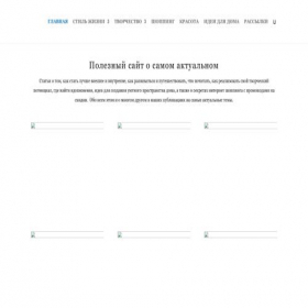 Скриншот главной страницы сайта krrjry.mas99.ru