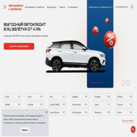 Скриншот главной страницы сайта krs-auto.ru